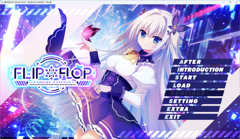 Featured image of post Flip * Flop -Rambling Overrun- 简体中文模组发布