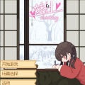 妹H –Short Day– 简体中文模组发布