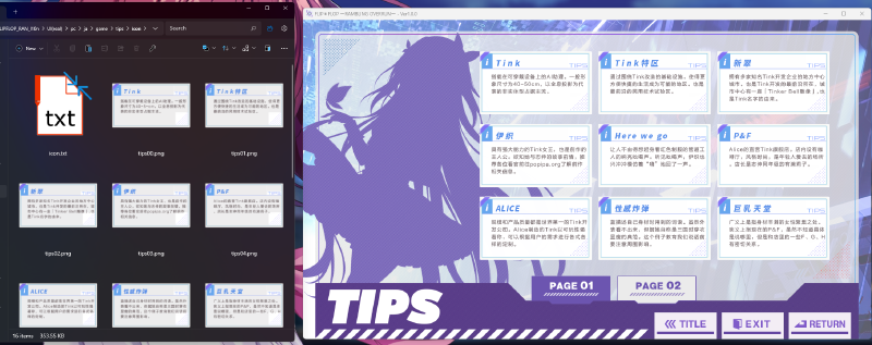 Featured image of post 有关“极点ACG”网站盗卖本社资源的公告